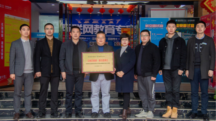 熱烈祝賀我院與天府新區(qū)通用航空職業(yè)學(xué)院合作簽約！