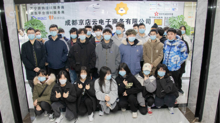 名企研學游，新華學子走進電子商務公司！