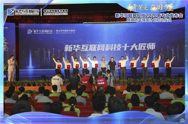 新職業(yè)風口已至！職業(yè)教育在風云變幻中乘風破浪！