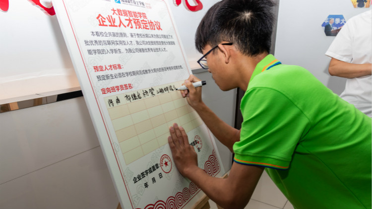 離高薪就業(yè)，你只就差一個(gè)新華的距離！