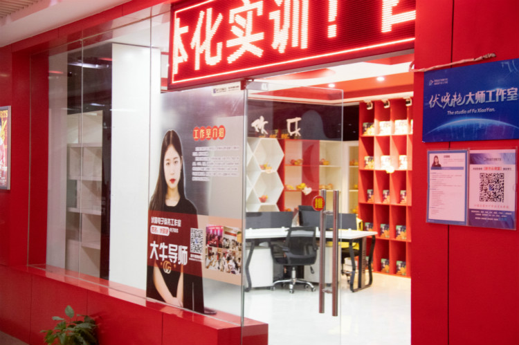 離高薪就業(yè)，你只就差一個(gè)新華的距離！