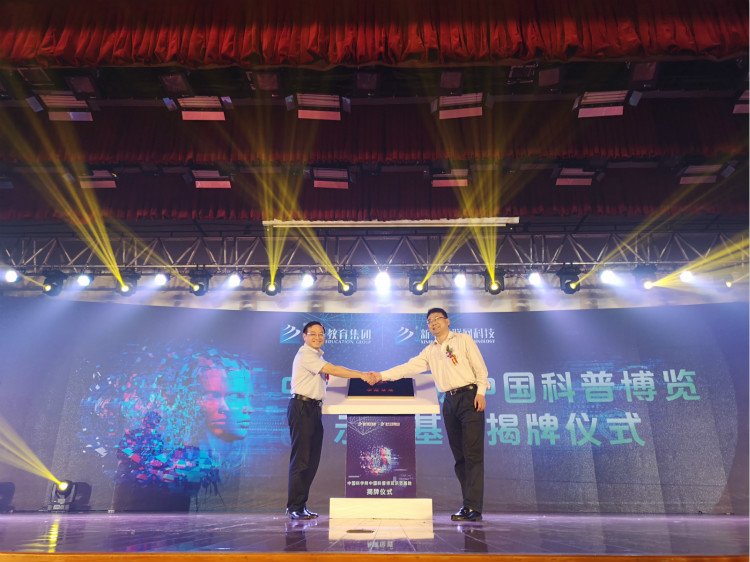 離高薪就業(yè)，你只就差一個(gè)新華的距離！