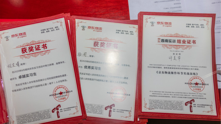 離高薪就業(yè)，你只就差一個(gè)新華的距離！