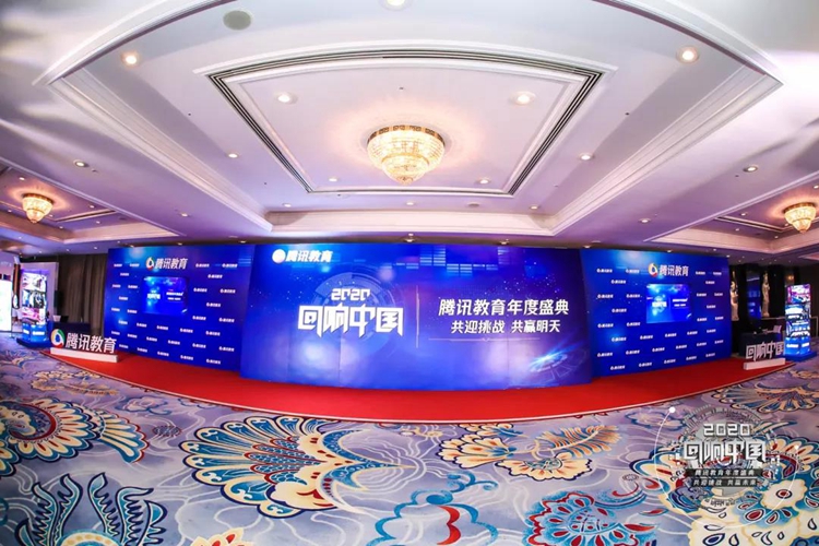 新華互聯(lián)網(wǎng)科技母公司中國(guó)東方教育榮膺2020公信力教育品牌大獎(jiǎng)！