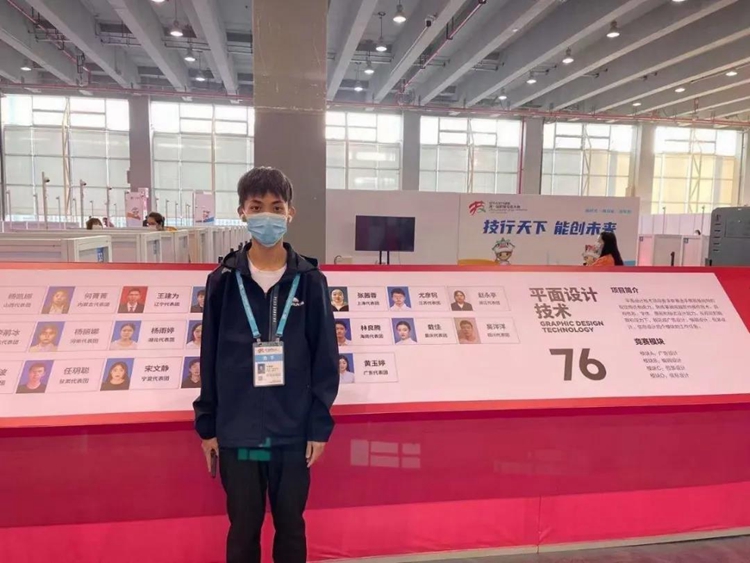 國賽直擊！新華學(xué)子實(shí)力出征，強(qiáng)技能、真水平！