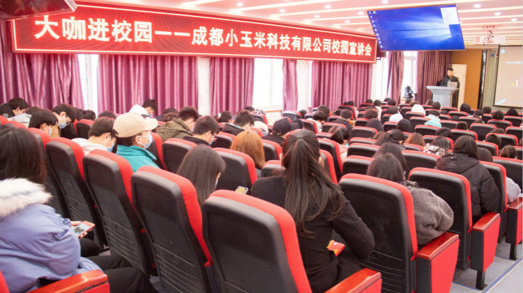 聆聽(tīng)大咖講座，四川新華有你不能錯(cuò)過(guò)的干貨！