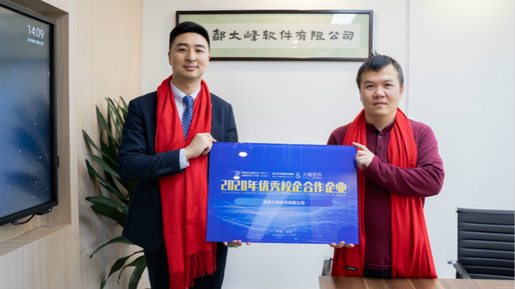 企業(yè)回訪：校企簽約定向委培，讓學(xué)生好就業(yè)、就好業(yè)！