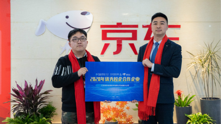 企業(yè)回訪：校企簽約定向委培，讓學(xué)生好就業(yè)、就好業(yè)！