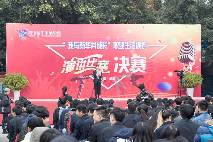 肩負(fù)職教強(qiáng)國(guó)重任，新華電腦學(xué)校升級(jí)“五項(xiàng)能力”培養(yǎng)互聯(lián)網(wǎng)高技能人才