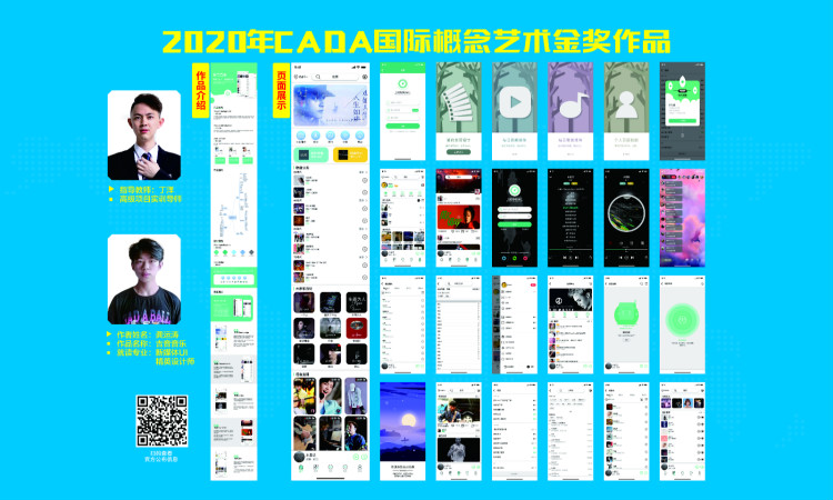年度大盤點(diǎn)|四川新華2020年十件大事（上）