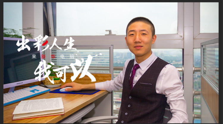 出彩人生！白手起家坐擁身家千萬！我可以！