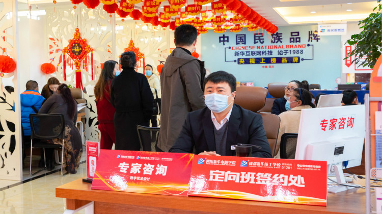 四川新華春季招生火熱進行中！名額有限，欲報從速