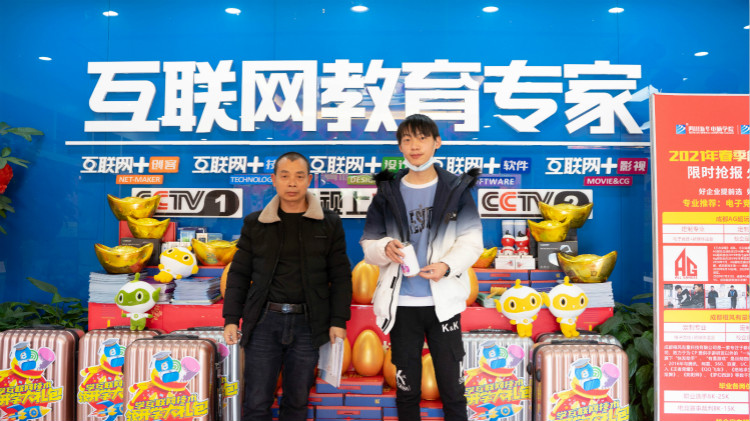 聚能量，再啟程！我去新華上學(xué)啦！