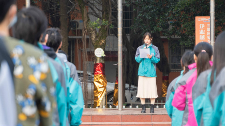 新華學(xué)子好樣的—國(guó)旗下的演講