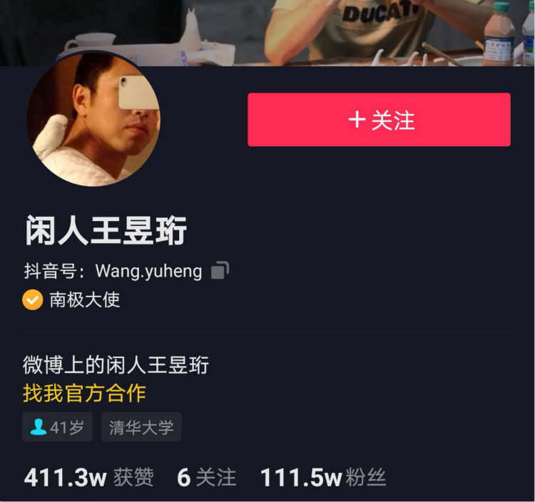 “水哥”王昱珩推薦新華BIM環(huán)境藝術(shù)專業(yè)，助你成就技術(shù)人生