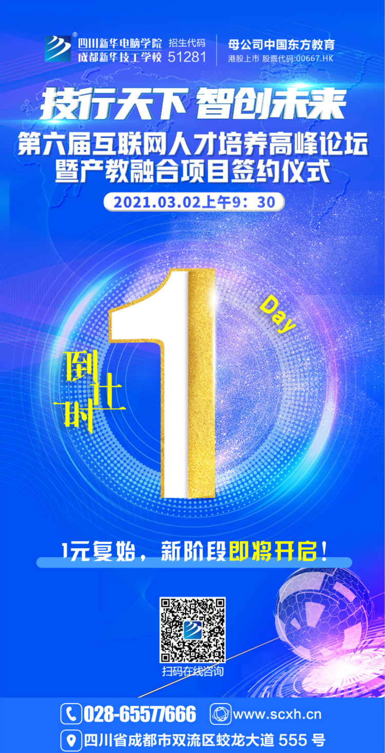 探索校企共建共育新模式，促進(jìn)產(chǎn)教融合校企協(xié)同育人