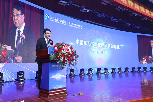 第六屆互聯網人才培養(yǎng)高峰論壇暨產教融合項目簽約儀式圓滿落幕