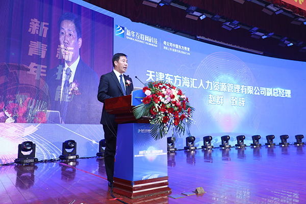 第六屆互聯網人才培養(yǎng)高峰論壇暨產教融合項目簽約儀式圓滿落幕