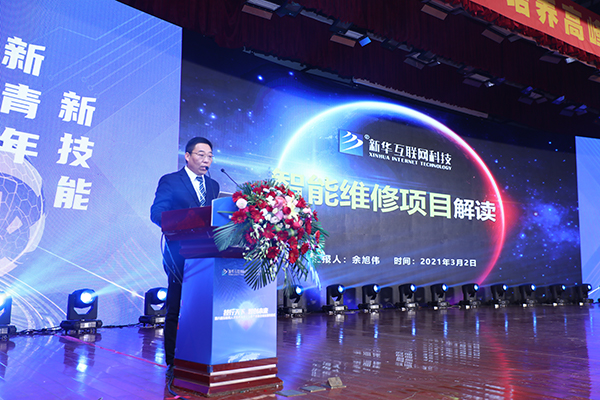 第六屆互聯網人才培養(yǎng)高峰論壇暨產教融合項目簽約儀式圓滿落幕