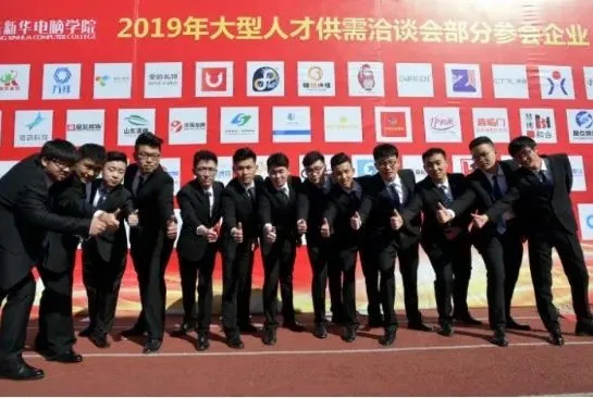 新華互聯(lián)網(wǎng)科技提質(zhì)培優(yōu)，堅持以好就業(yè)為導(dǎo)向