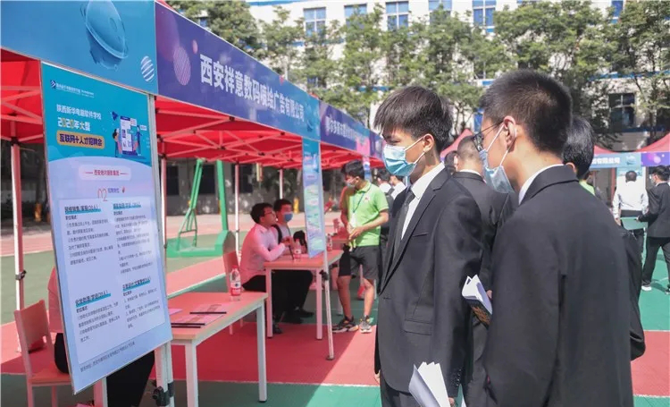 新華互聯(lián)網(wǎng)科技提質(zhì)培優(yōu)，堅持以好就業(yè)為導(dǎo)向