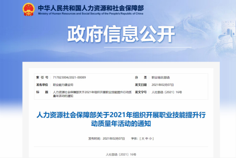 兩會(huì)速遞 | 暖心，讓每個(gè)孩子都有人生出彩的機(jī)會(huì)！