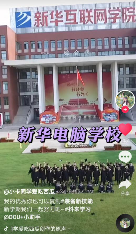 將興趣做到極致，北大小姐姐的優(yōu)秀你也可以復(fù)制