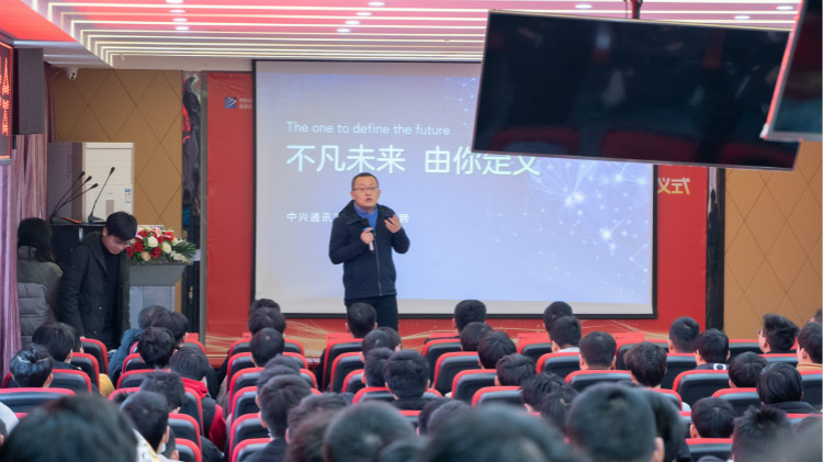 【世界500強(qiáng)企業(yè)—中興通訊】國聘行動向你奔赴而來！