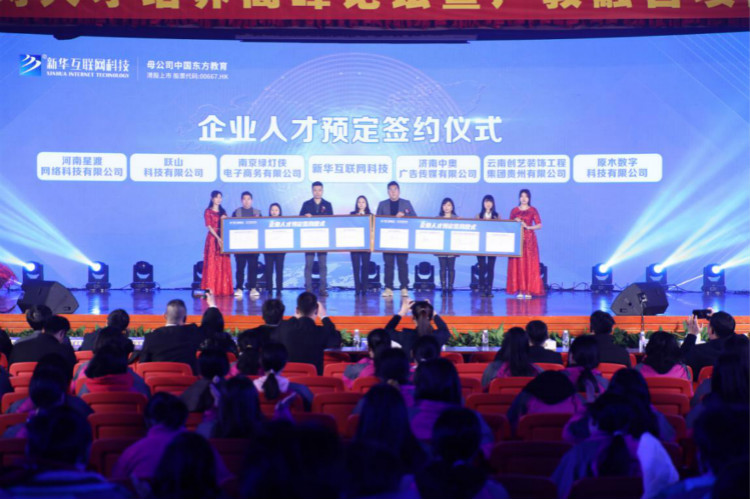 就業(yè)市場上的“新人才”大有變化，為什么新華學子就業(yè)這么好？