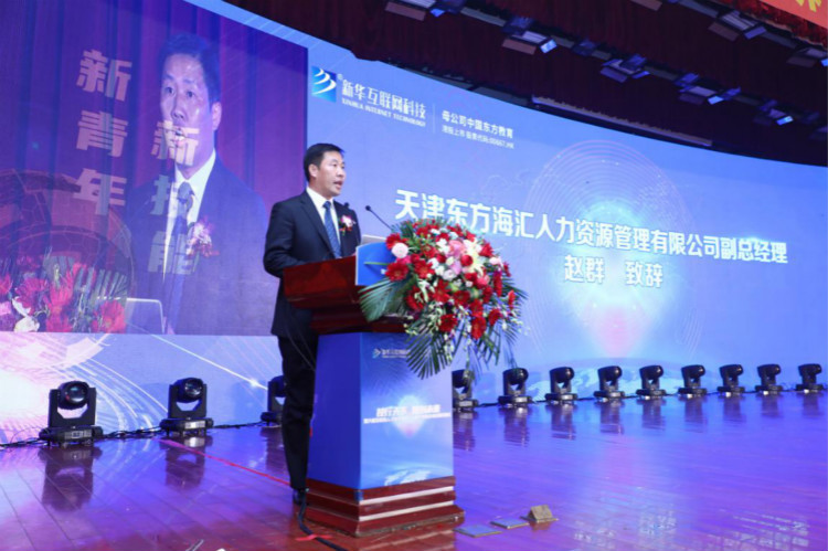 就業(yè)市場上的“新人才”大有變化，為什么新華學子就業(yè)這么好？