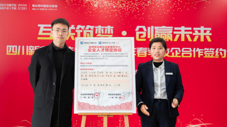 就業(yè)市場上的“新人才”大有變化，為什么新華學子就業(yè)這么好？