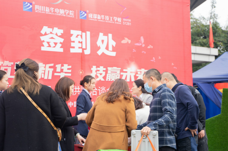 四川新華電腦學(xué)院雙選會現(xiàn)場，人才爭奪戰(zhàn)正式打響！