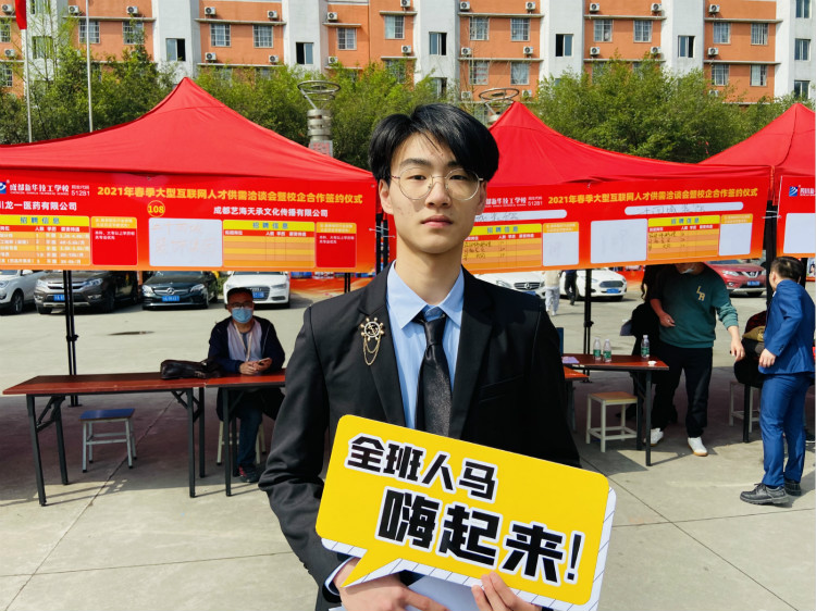 四川新華電腦學(xué)院雙選會現(xiàn)場，人才爭奪戰(zhàn)正式打響！