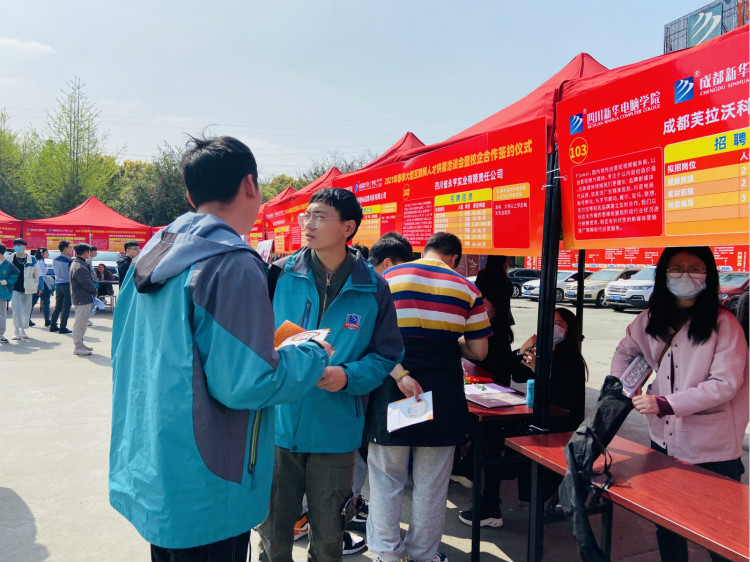 四川新華電腦學(xué)院雙選會現(xiàn)場，人才爭奪戰(zhàn)正式打響！