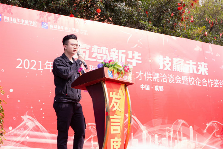 四川新華電腦學(xué)院雙選會現(xiàn)場，人才爭奪戰(zhàn)正式打響！