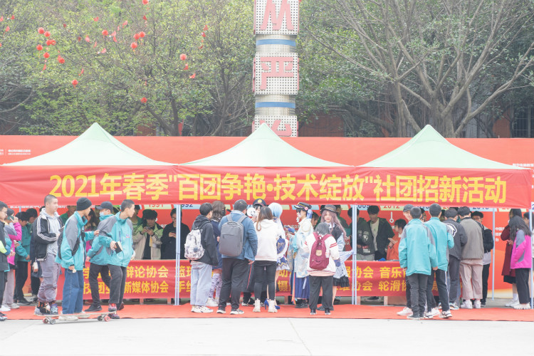 四川新華社團(tuán)招新 上演“搶人大戰(zhàn)”