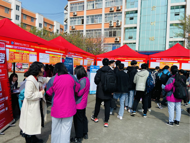 春招實(shí)錄：2021高薪的10大行業(yè)是什么？