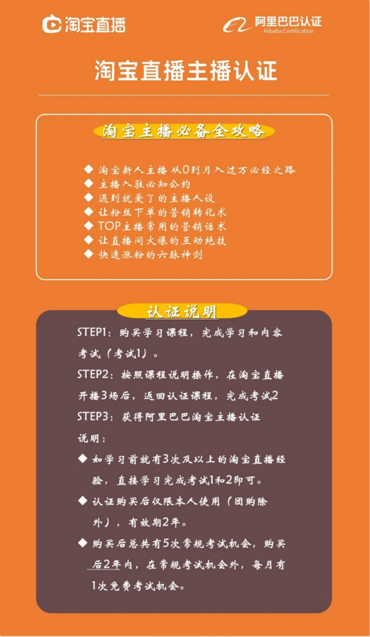 尋找“100位合伙人”計劃！新華與阿里共建專業(yè)人才！