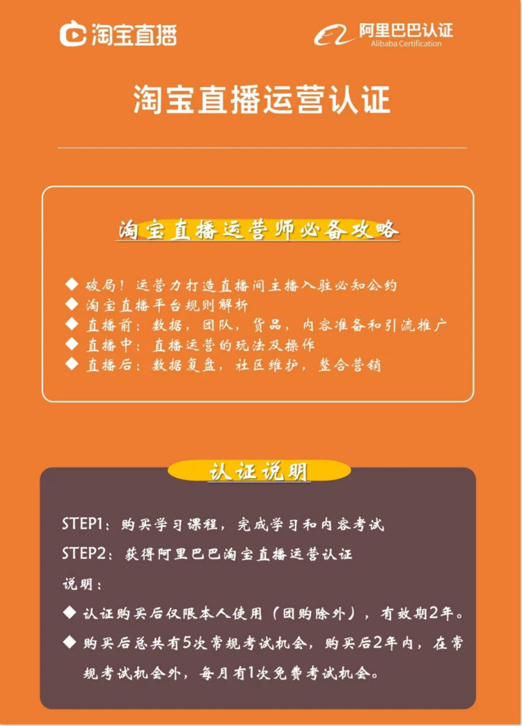 尋找“100位合伙人”計劃！新華與阿里共建專業(yè)人才！