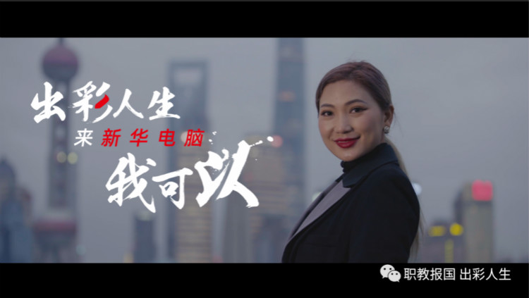 掌握一門技能，她開啟了繽紛多彩的技能人生