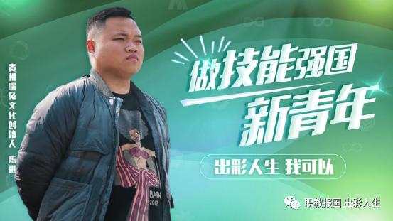 職教點(diǎn)燃青春夢(mèng)想，新華賦能出彩人生