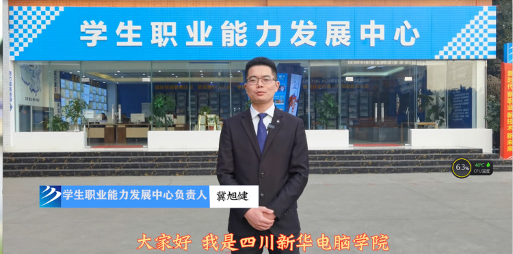 新視角：職業(yè)教育讓青年擁有人生出彩的機會