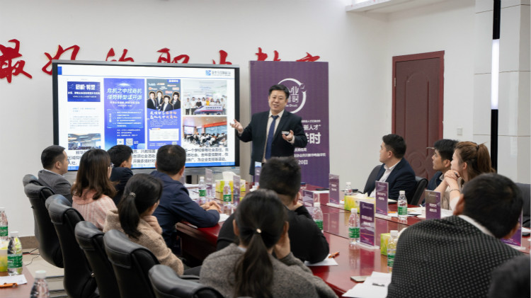 咖啡之上的校企人才交流會，為職業(yè)教育賦能提質(zhì)！