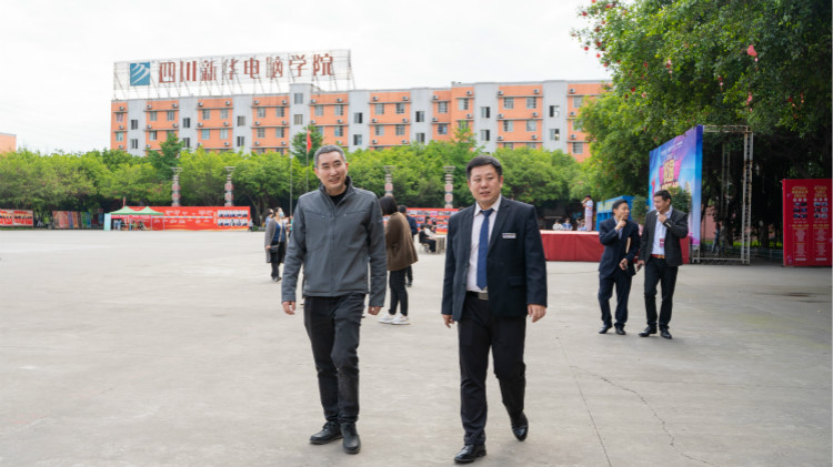 咖啡之上的校企人才交流會，為職業(yè)教育賦能提質(zhì)！