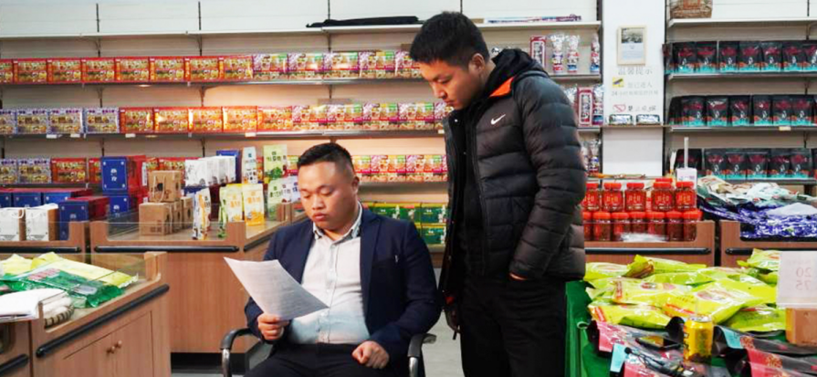 從打工到創(chuàng)業(yè)，一個(gè)95后農(nóng)村小伙兒的逆襲之路