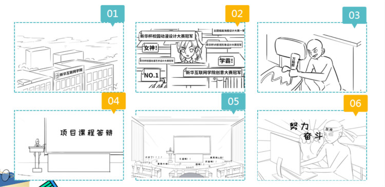 新華影視動(dòng)漫IP視頻首映，快來參加“影游杯”大賽創(chuàng)作吧！