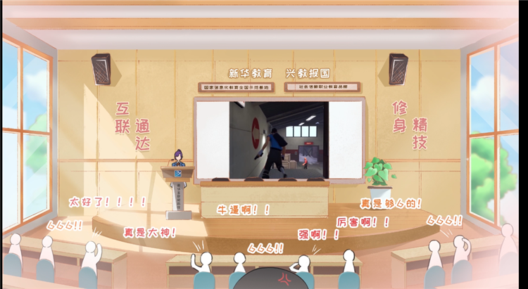 這個動漫火了！揭秘《新華小趣事》創(chuàng)作團隊背后的故事！