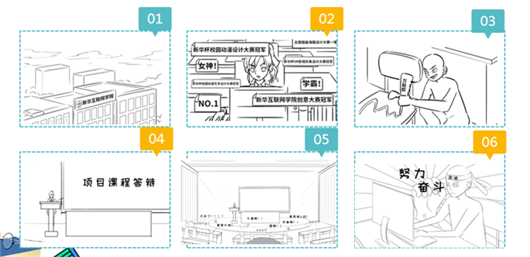 這個動漫火了！揭秘《新華小趣事》創(chuàng)作團隊背后的故事！