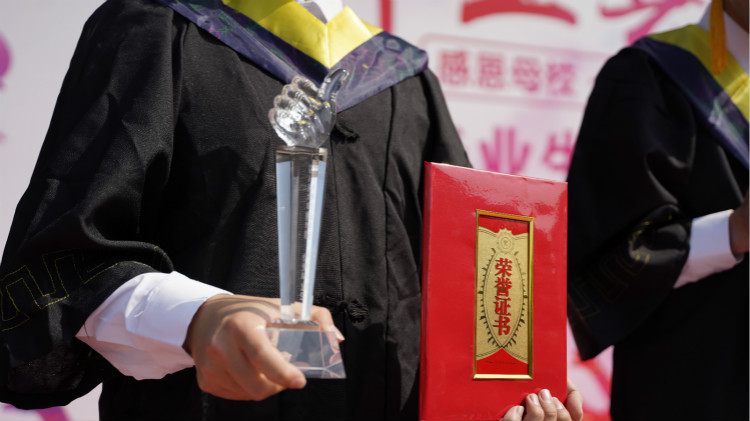 2021四川新華春季畢業(yè)典禮：追光少年 用盡全力 拼這一次！