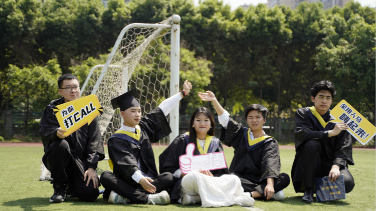 2021四川新華春季畢業(yè)典禮：追光少年 用盡全力 拼這一次！